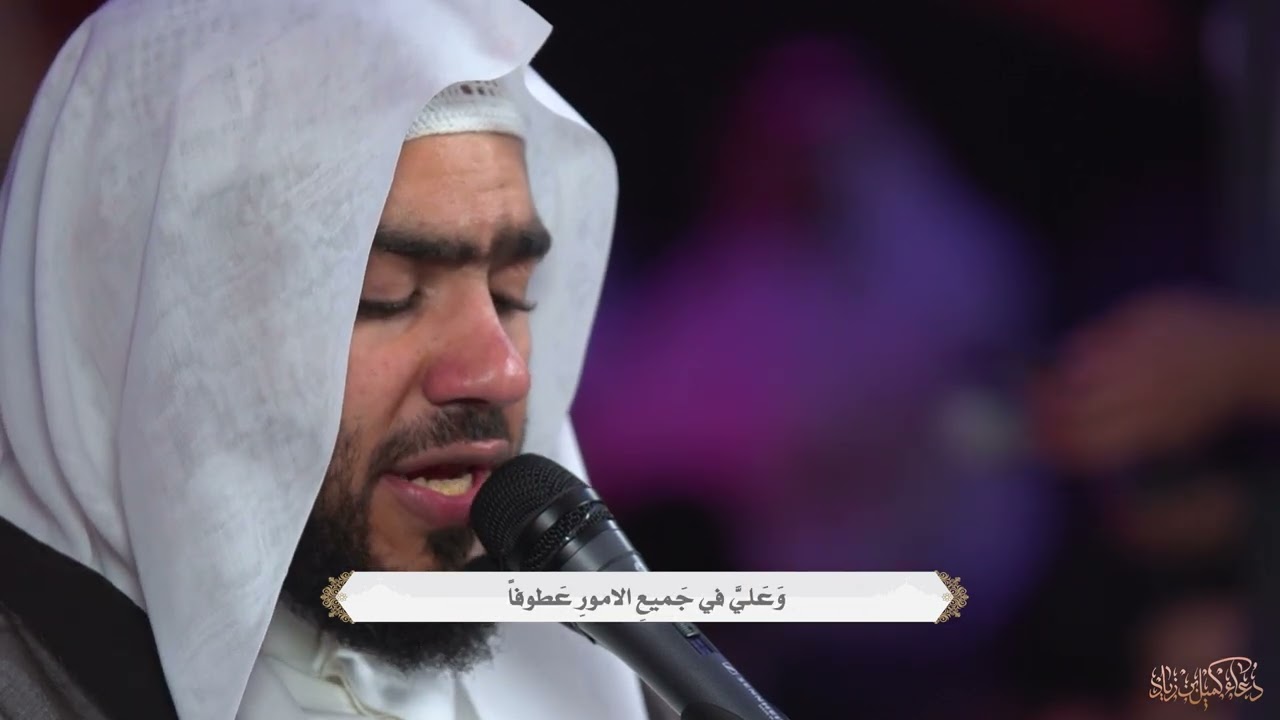 دعاء كميل بن زياد | ملا حسن القديحي | شهر رمضان المبارك | 1444هـ