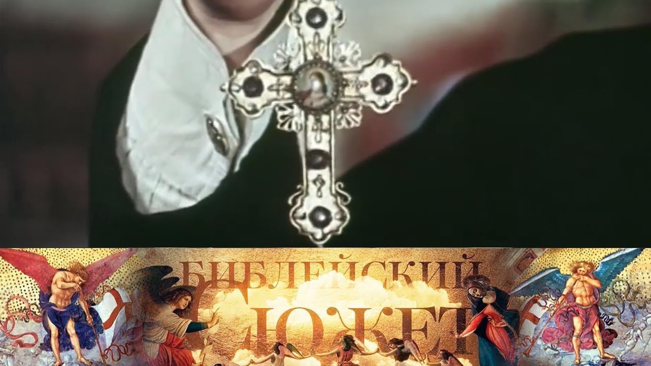 Гилберт Кит Честертон. 