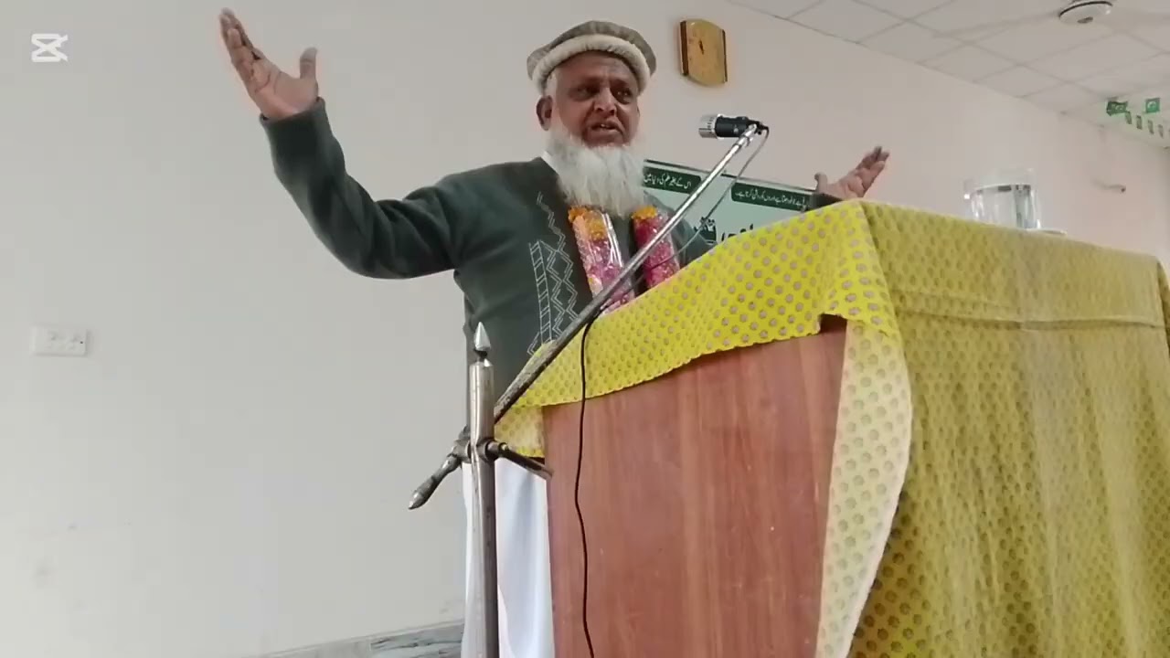 ##طلبہ کی دعائیں، اساتذہ کی آنکھیں نم | استاد منظور الہی ریٹائرمنٹ خطاب##school #