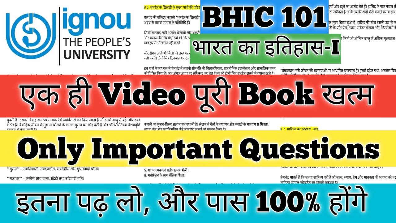 BHIC 101 Important Questions June 2026 BHIC 101 Pervious Year Questions BHIC 101 भारत का इतिहास-I