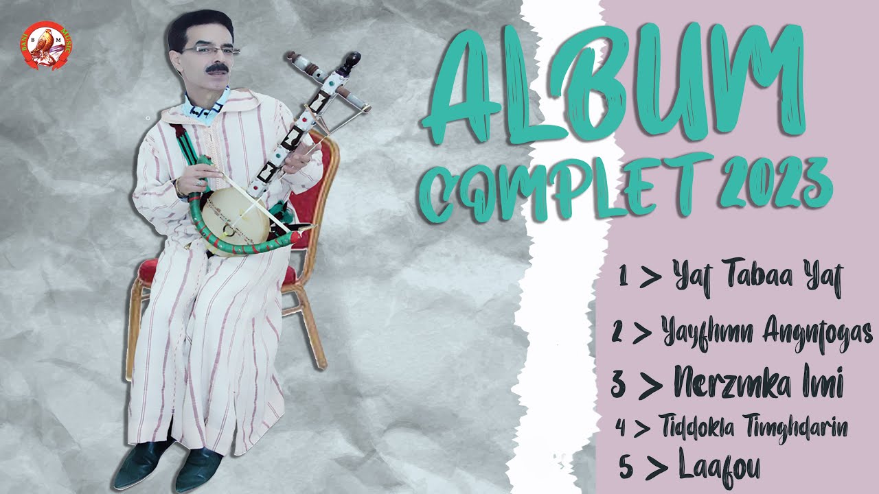 El Houcine Amrrakchi - Yat Tabaa Yat || ألبوم كامل |   الحسين أمراكشي : يات تابعا يات أسكاس