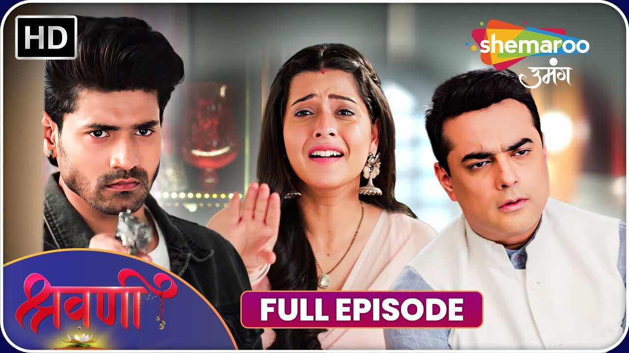 Shravani New Episode 163 | Shemaroo Umang | Hindi Tv Serial