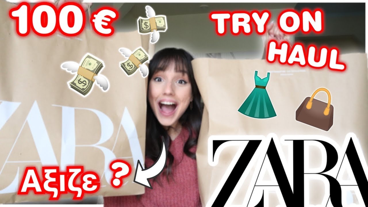 Zara Haul | Marianna Grfld