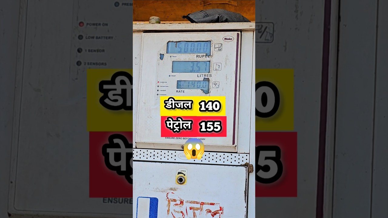 Petrol and diesel prices in Nepal😍India to Nepal jungle safari |  Bardiya National Park #nepal