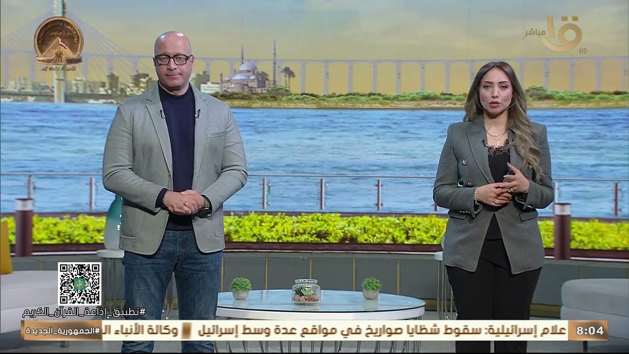آخر تطورات الحرب الأمريكية الإسرائيلية الإيرانية وجهود مصر لوقف التصعيد العسكري