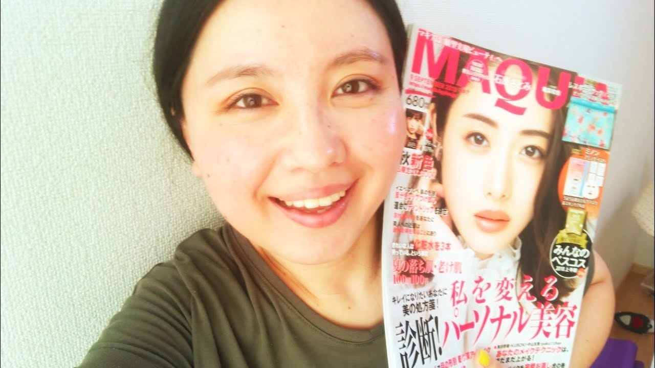 ASMR COMO É A REVISTA DO JAPÃO?