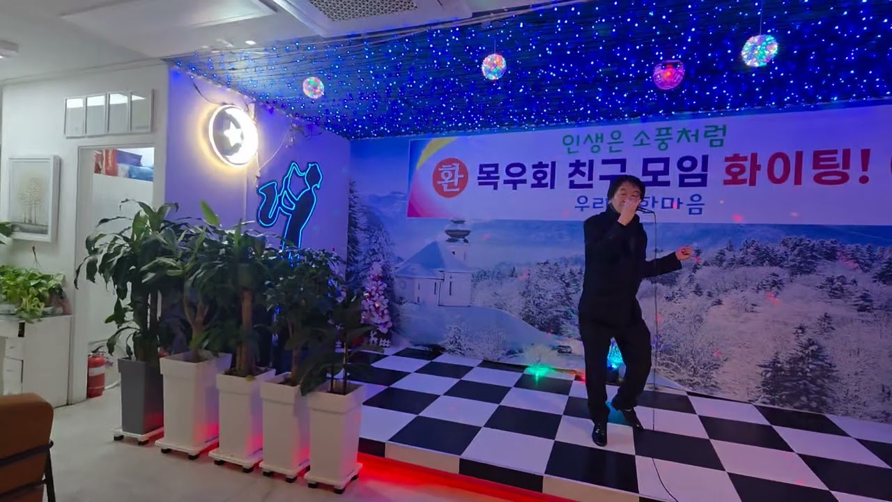 노래 - 김선욱 [세월에 던진사랑/Cover song/원곡 : 박우철] 청량리 도래미