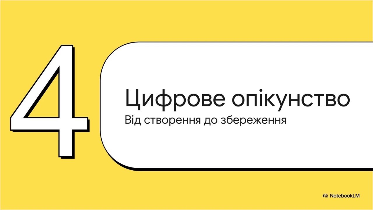 ШІ, «програми-бублики» та майбутнє розробки: Що таке Eco-Programming?