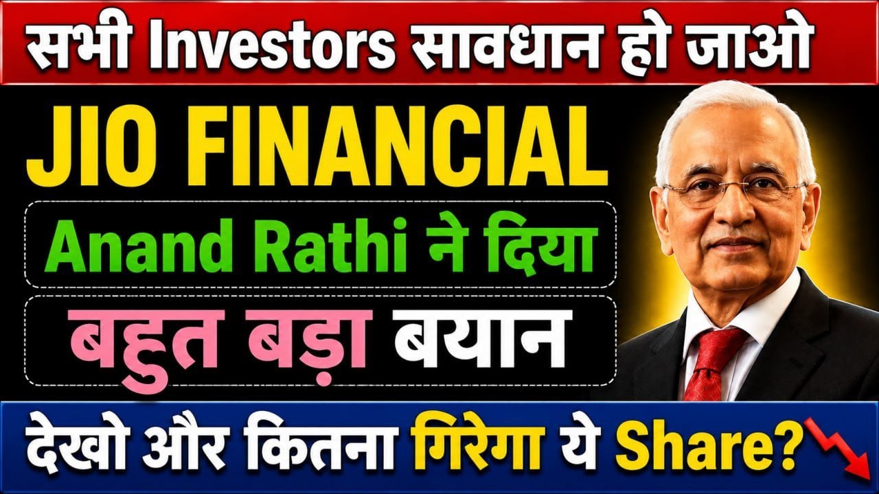 JIO FINANCIAL SERVICES NEWS | JIO FINANCIALS LATEST NEWS | Market Support
