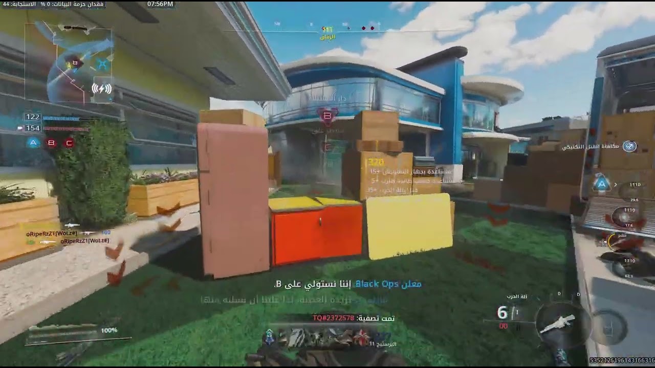 نيوك
