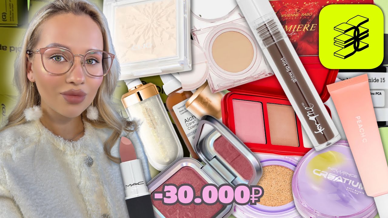 ОГРОМНАЯ РАСПАКОВКА ЗЯ🍏💳 Clio, KIKO, Influence, Mac, Vivienne Sabo, Dope, Climt, Cosrx, Mezonica🛍️❤️
