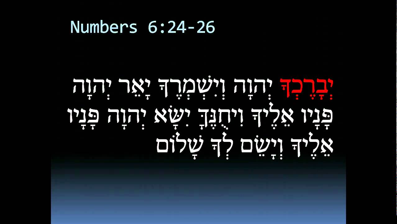 Numbers 6:24-26