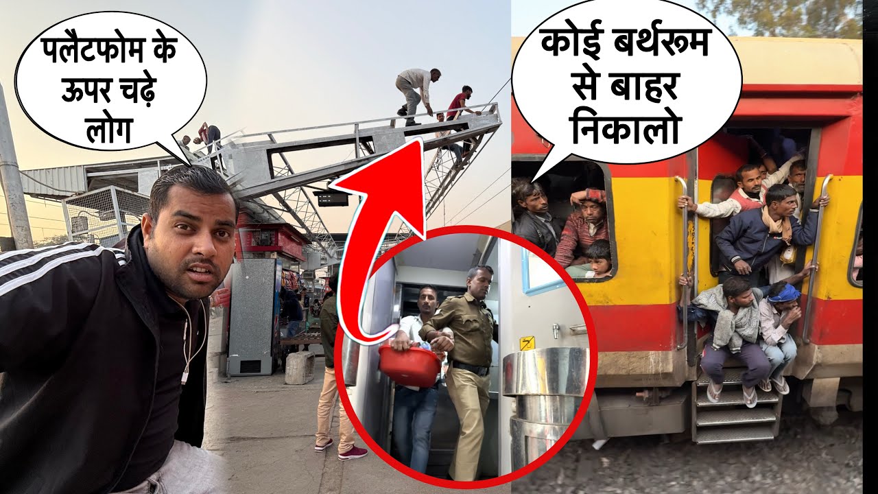 Don’t forget this Journey !! Delhi to Bihar Danapur Jansadharan Express