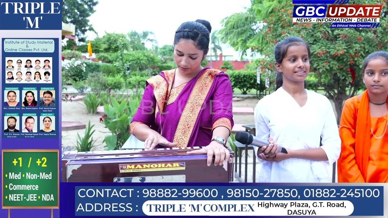 D.A.V. MODEL SCHOOL PATTI DA 15 AUGUST FUNCTION | HOSHIARPUR | PATTI