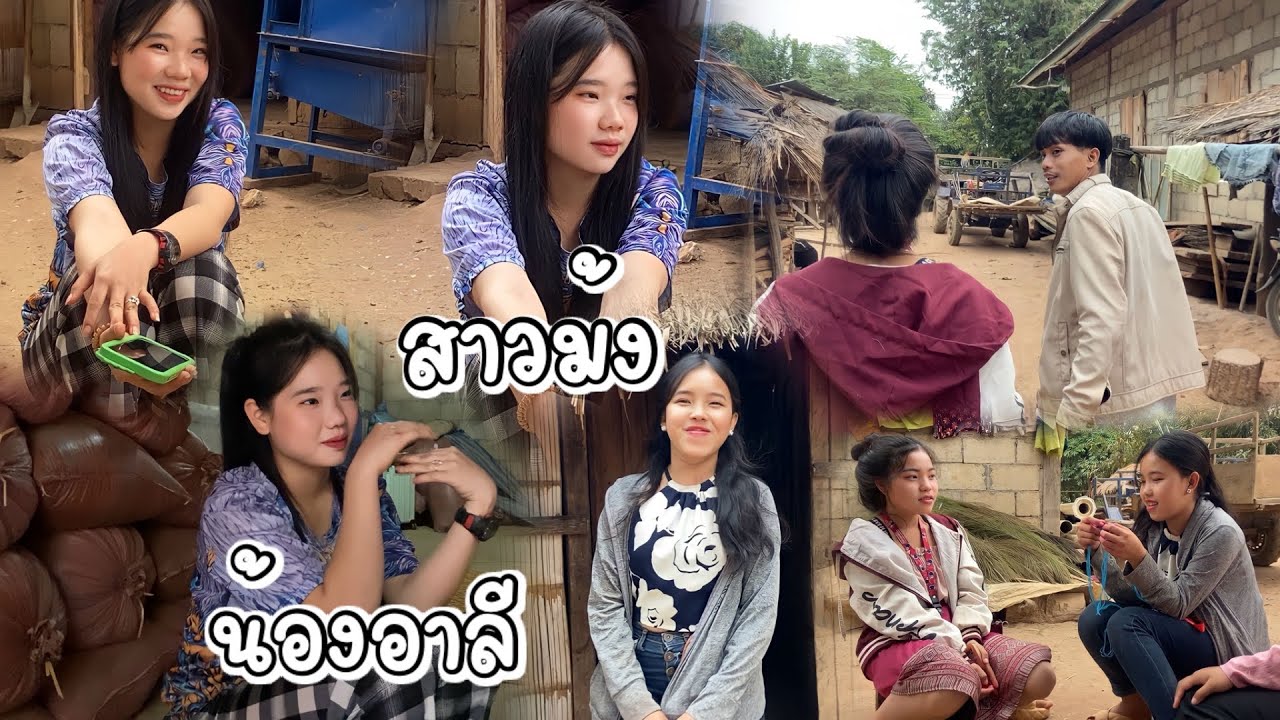 เที่ยวชมบ้านน้องอาลีสาวเผ่าม้งน้องน่ารักยิ้มหวานบาดใจมากเลย