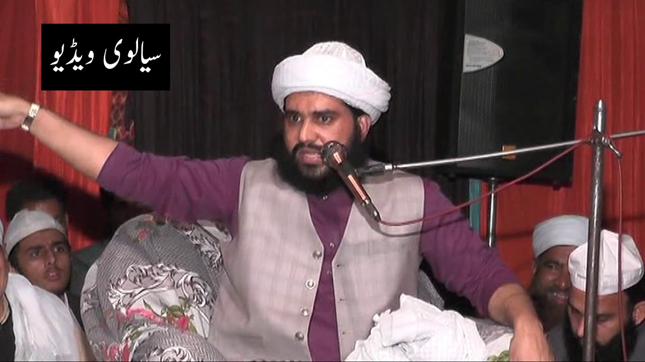 Mufti Tanveer Ahmad Sb (Kotla Shareef walay) FULL BAYAN 2018