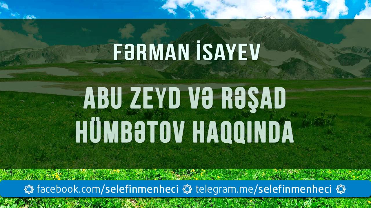 Abu Zeyd və Rəşad barədə - Fərman İsayev 05.01.2016