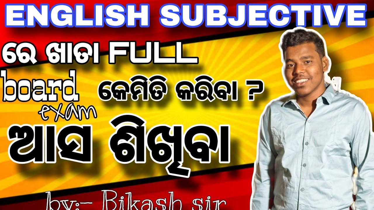 Bikash Sir is live