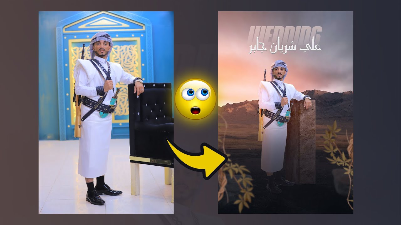 تصميم دمج دعوات الزفاف في برنامج الفوتوشوب