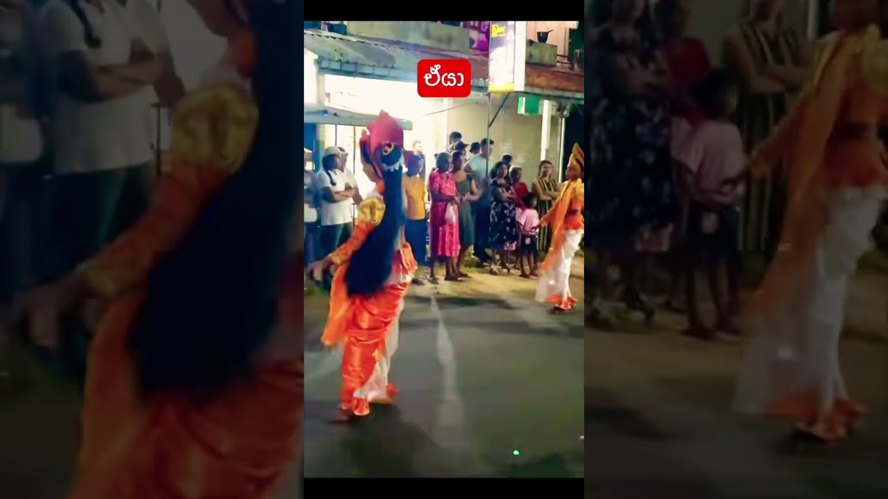 දෙව්පුර ඇතෙකි 