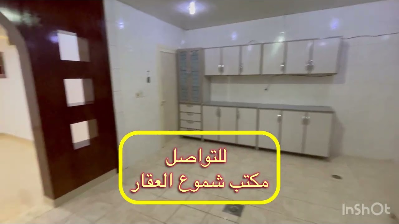 شقة للايجار الاحساء 📍حي مشرفه شارع ابوالحطب(غرفتين ومجلس وصاله ومطبخ و2حمام 👈تم التأجير