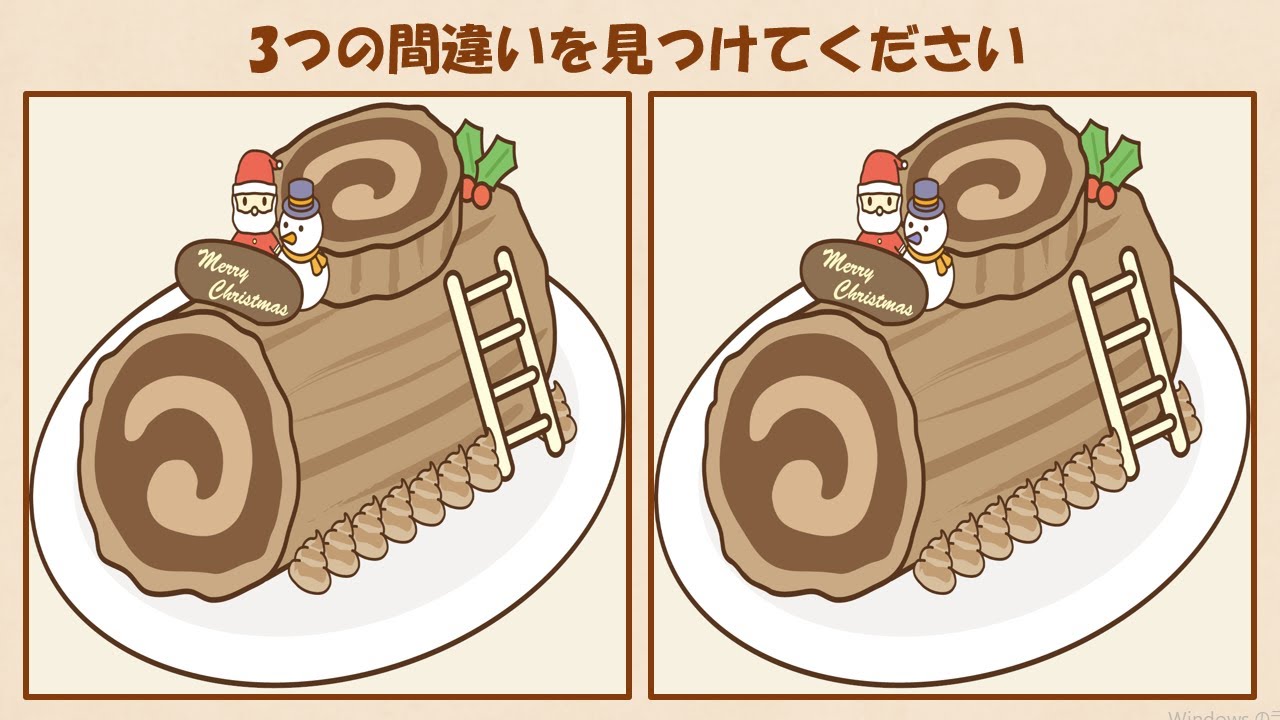 【間違い探し】左右のイラストを見比べて違いを探す！集中力を高める脳トレゲーム