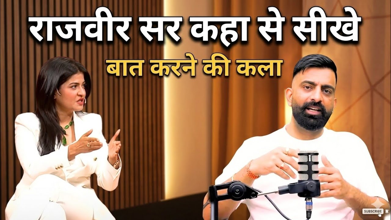 राजवीर सर के जीवन की  कहानी l Rajveer sir springboard academy Jaipur 