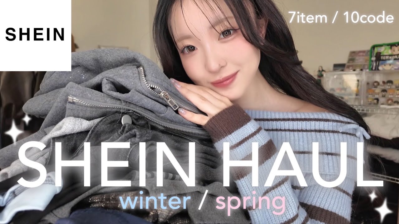 【SHEIN購入品】本気出しすぎ！神レベルで可愛い春先取りアイテムで韓国トレンドコーデ✨