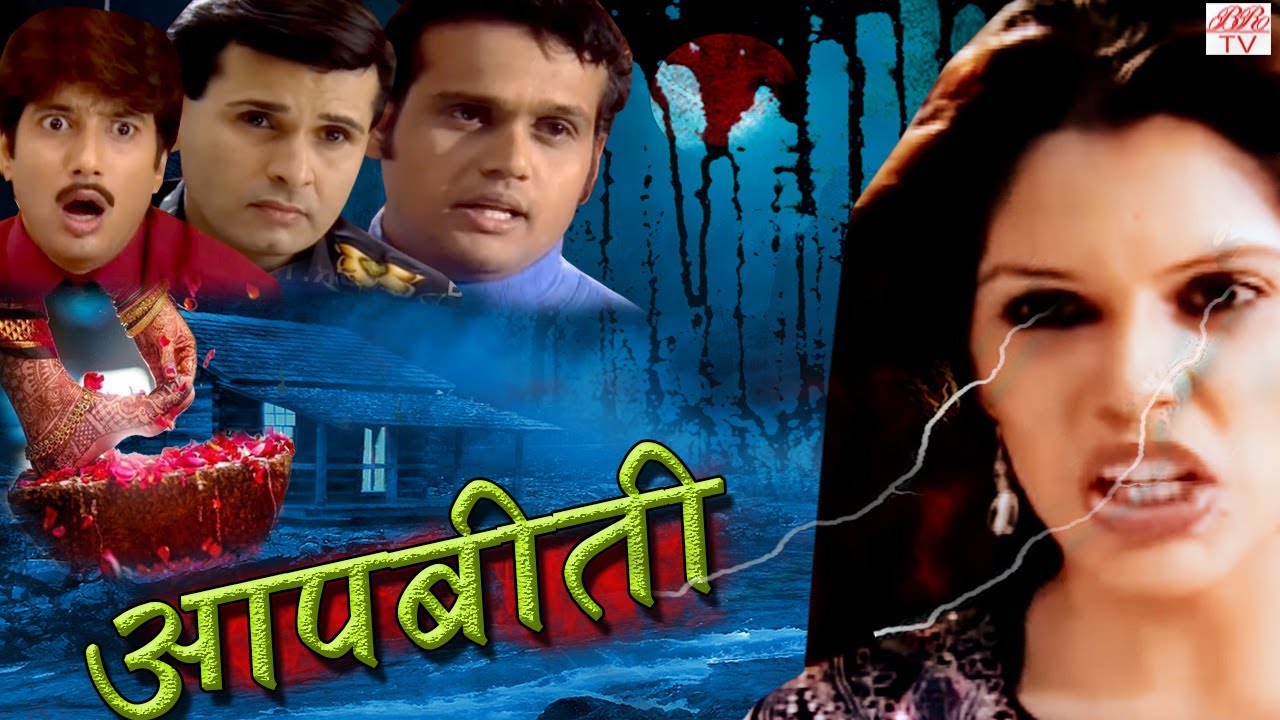 Parinaam  | BR Chopra Hindi Tv Serial |