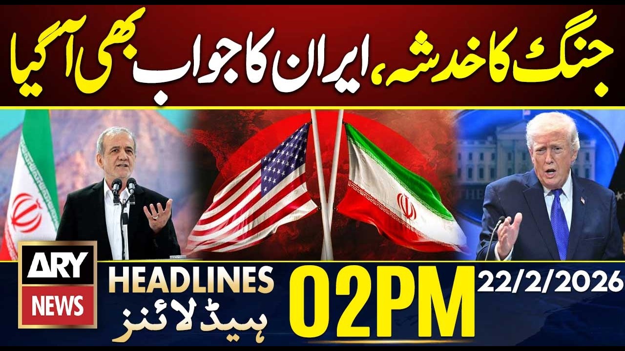War Fears Rise as Iran Issues Its Response || ARY News 2 PM Headlines | 22th Feb 2026