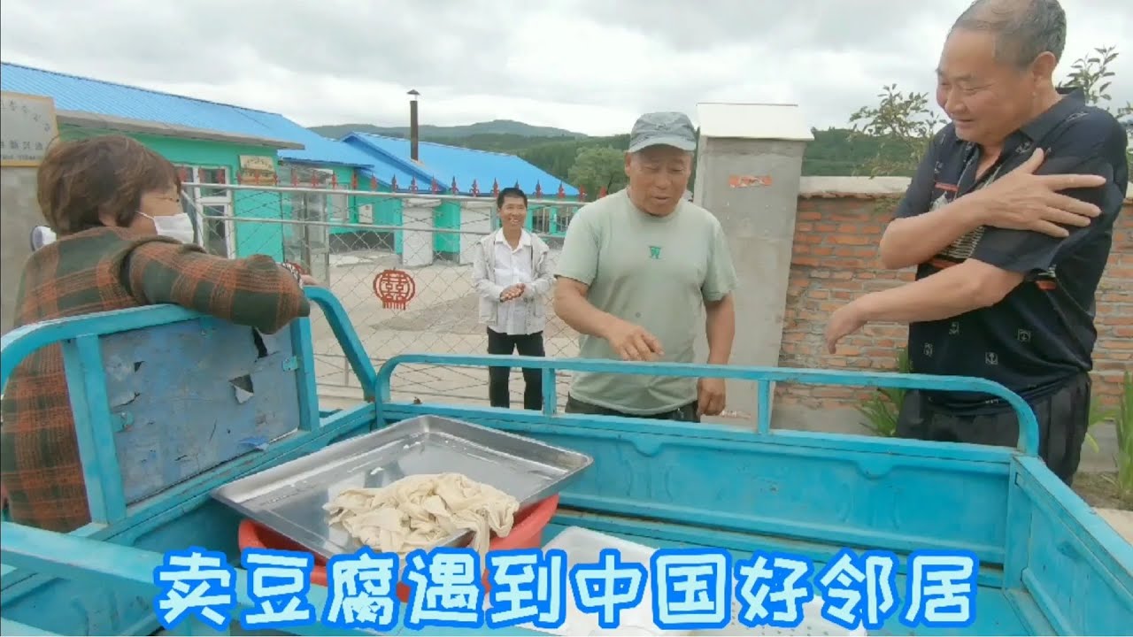 七月初的延边山村，家家户户都还架火！杨妈妈做了25块豆腐不够卖