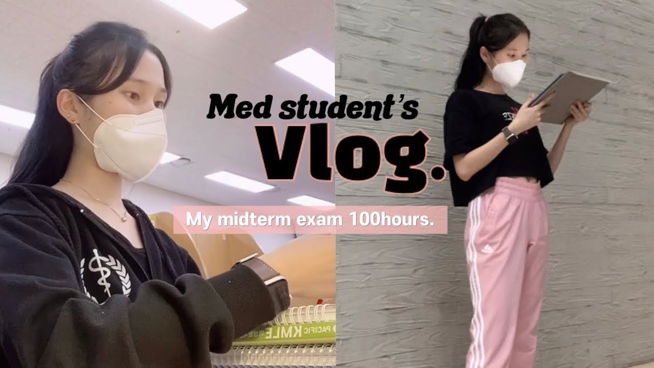 (eng)의대생vlog| 나의 마지막 중간고사 100시간, 3일간의 밤샘공부