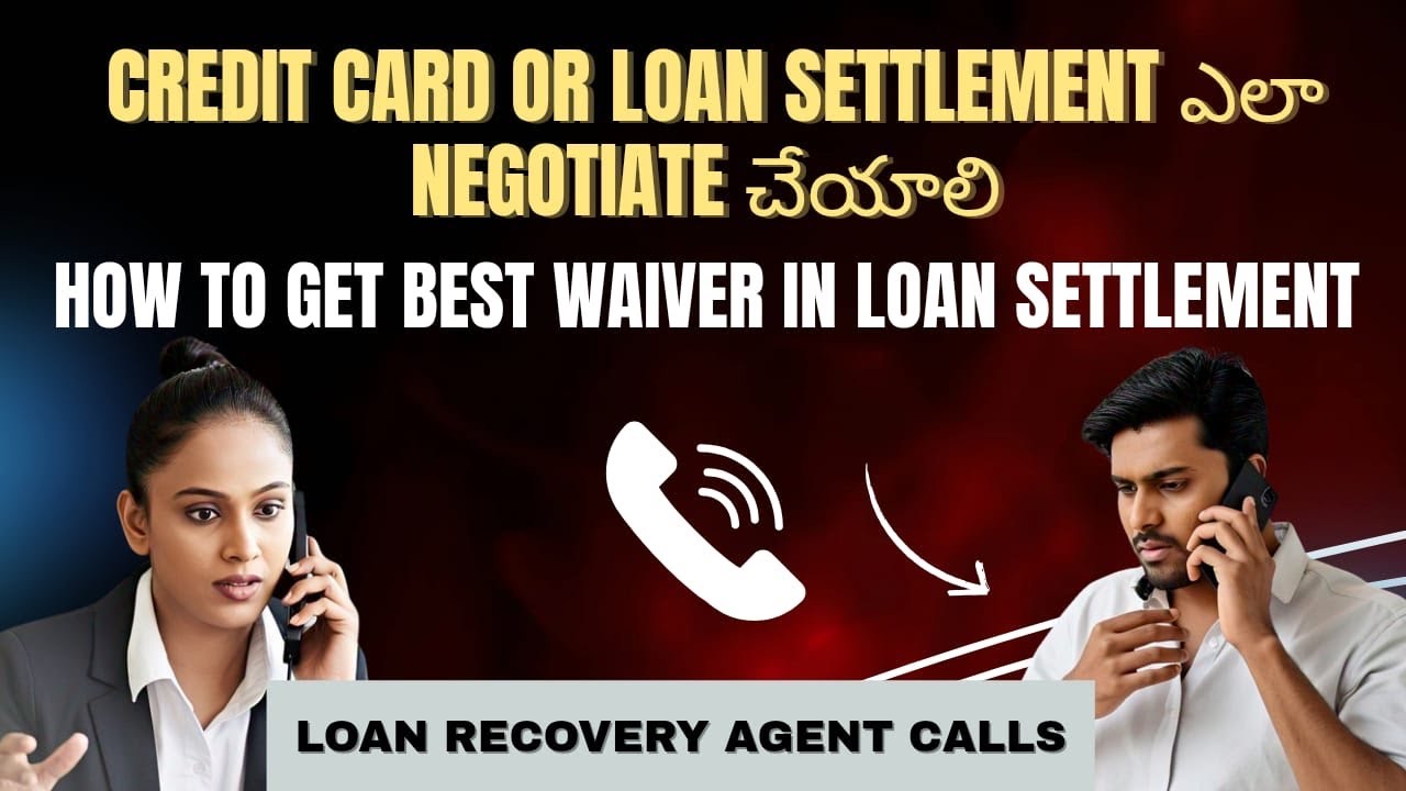 Credit card or loan Settlement ఎలా negotiate ఎలా చేయాలి | How to get best waiver in loan settlement|