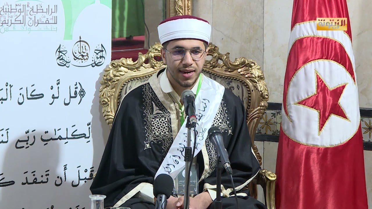 المسابقة القرآنية الحلقة 11
