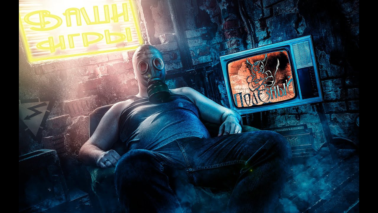 Ваши Игры - The Chronicles of Riddick: Escape from Butcher Bay