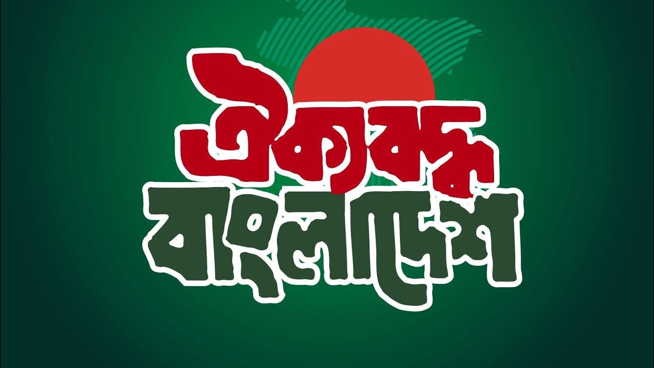 হরেক রকম সাংবাদিকতা। 
