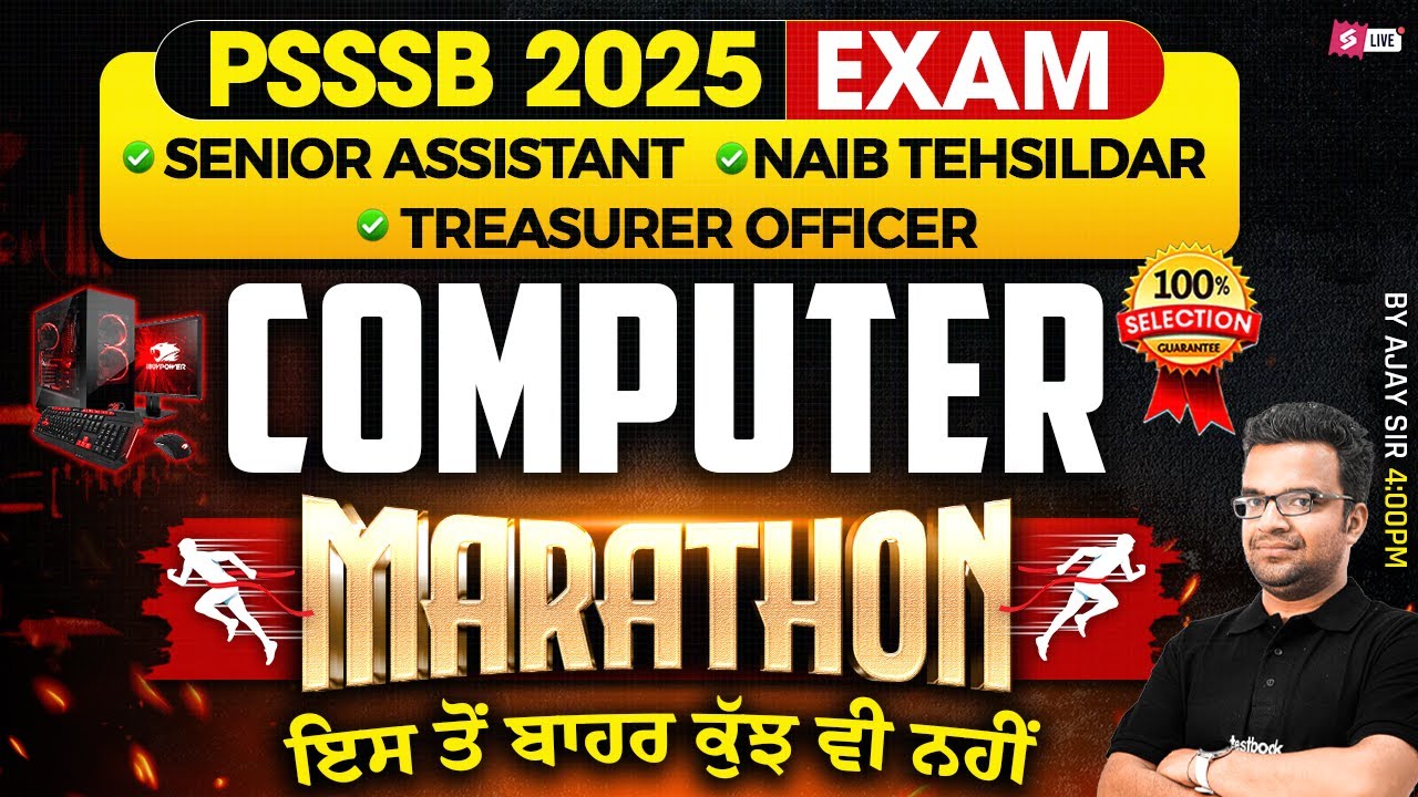 PSSSB Senior Assistant, Naib Tehsildar 2025 | Senior Assistant Computer Marathon By Ajay Sir