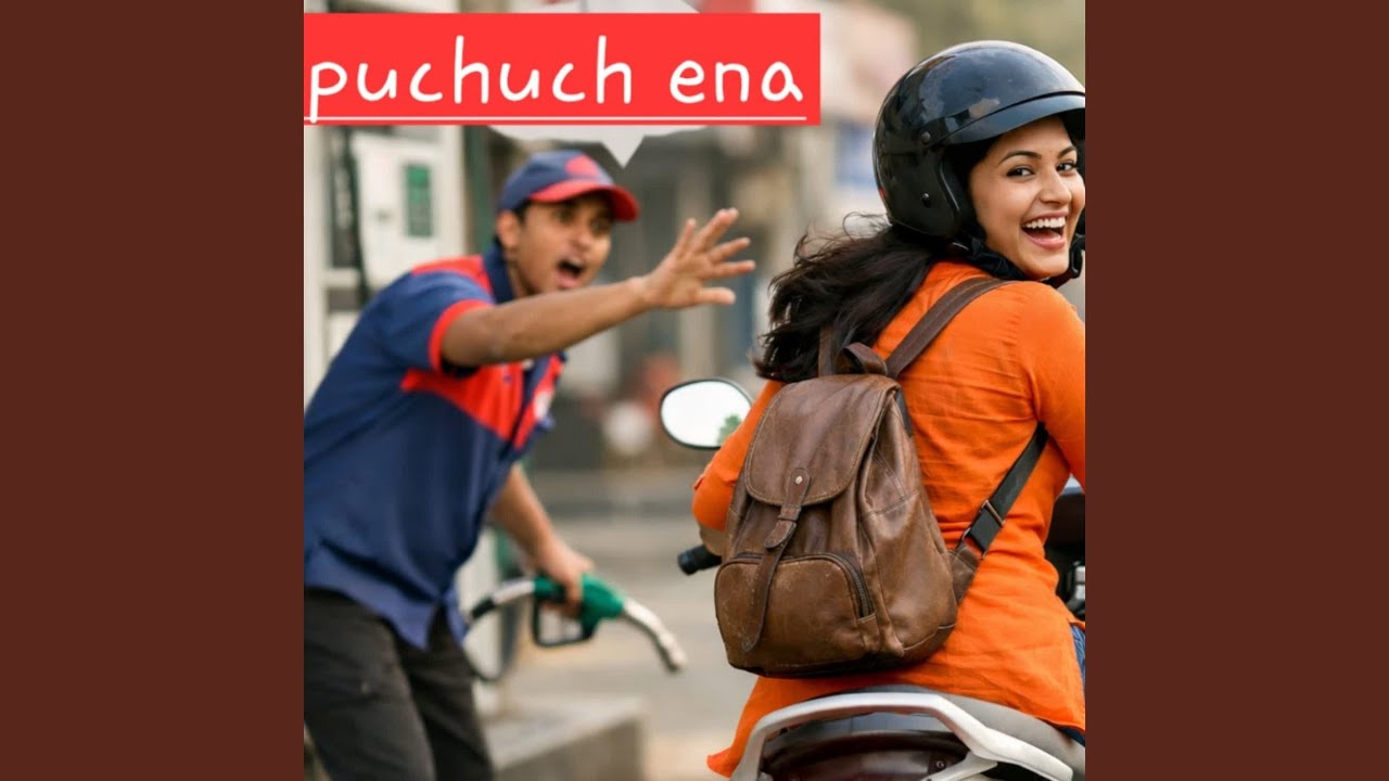 Puchuch ena