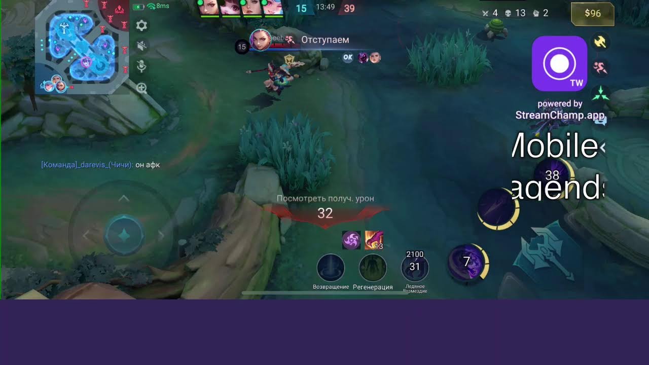 Mobile legends mifik
