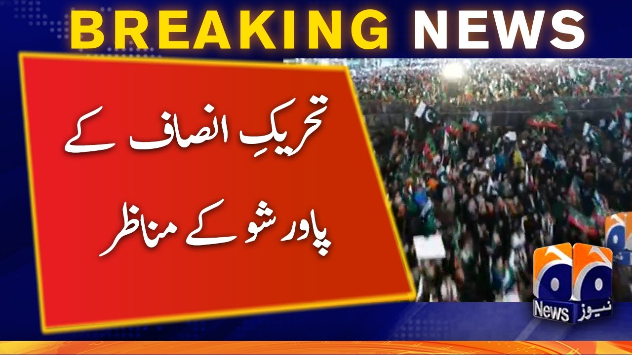 Breaking News: PTI Power Show | Imran Khan | PTI Jalsa | 16th April 2022