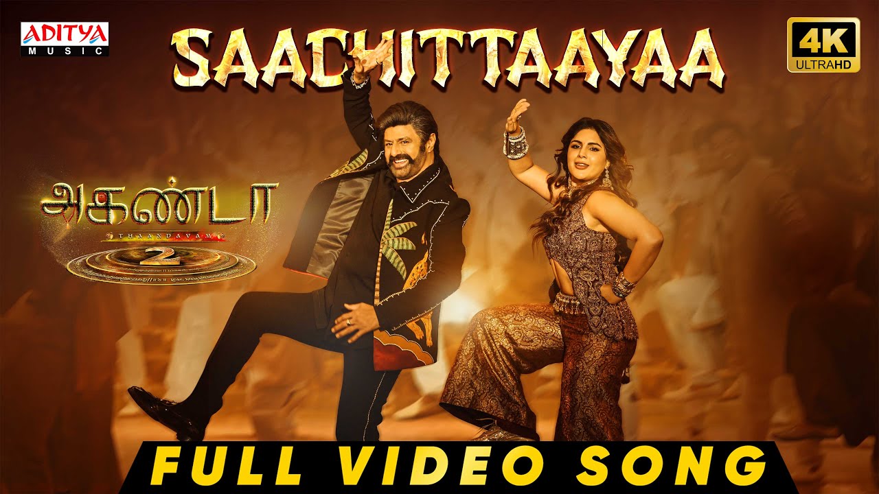 Saachittaayaa Full Video Song(Tamil) |Akhanda 2 Thaandavam | NBK | Boyapati Srinu|Samyuktha|Thaman S