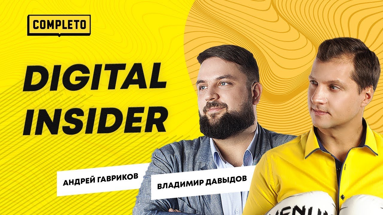 Digital-трансформация HR: система адаптации новых сотрудников в компании Крок. Выпуск 1.