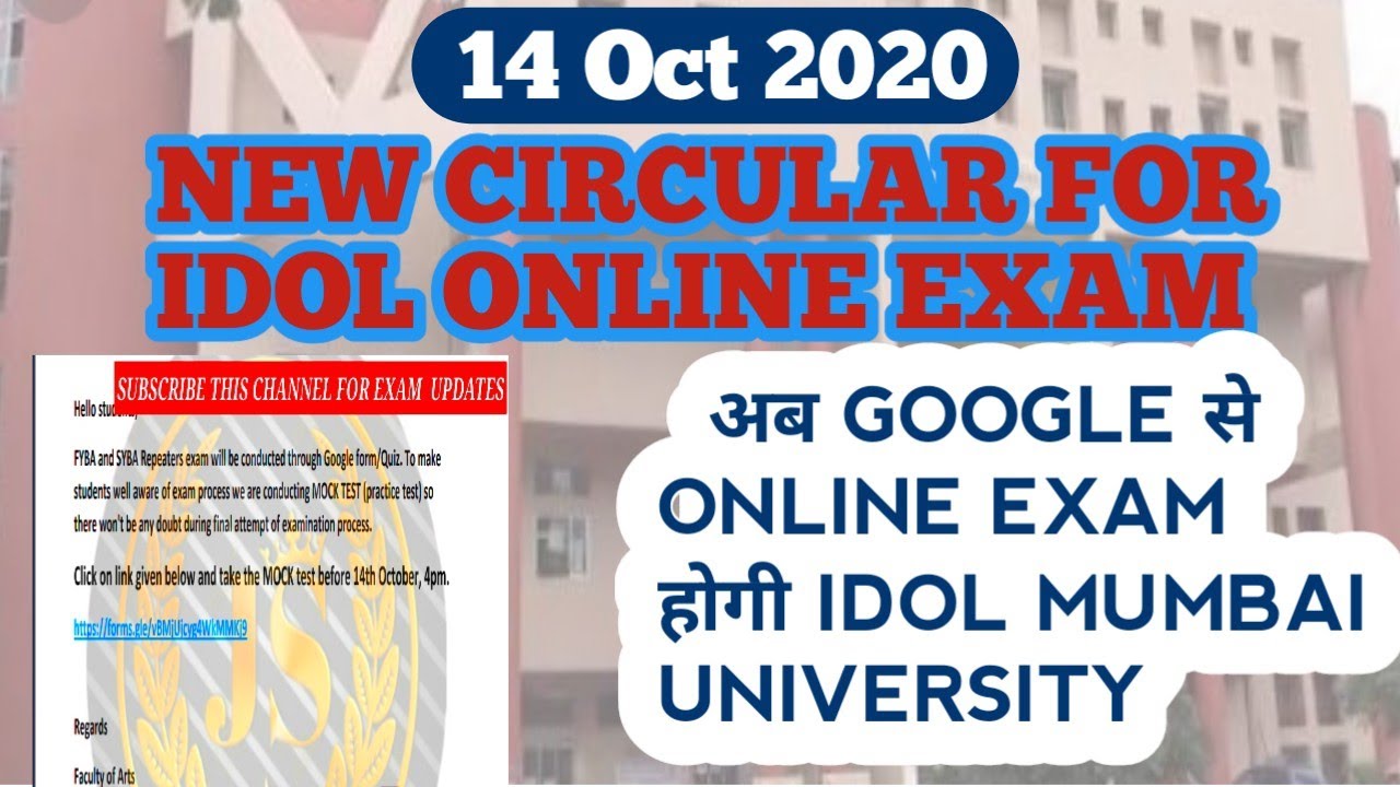IDOL new exam circular  mock test through Google form  |Reshedule exam |Mumbai University IDOL|