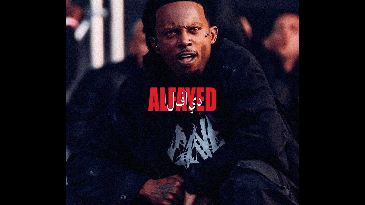 Free Rage Type Beat 2025 &ndash; 