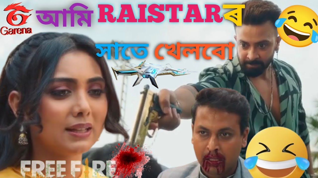 আমি RAISTAR র সাতে খেলবো 😂|Borbaad Movie Funny Video|Dubbing Video|Borbaad Comedy Video