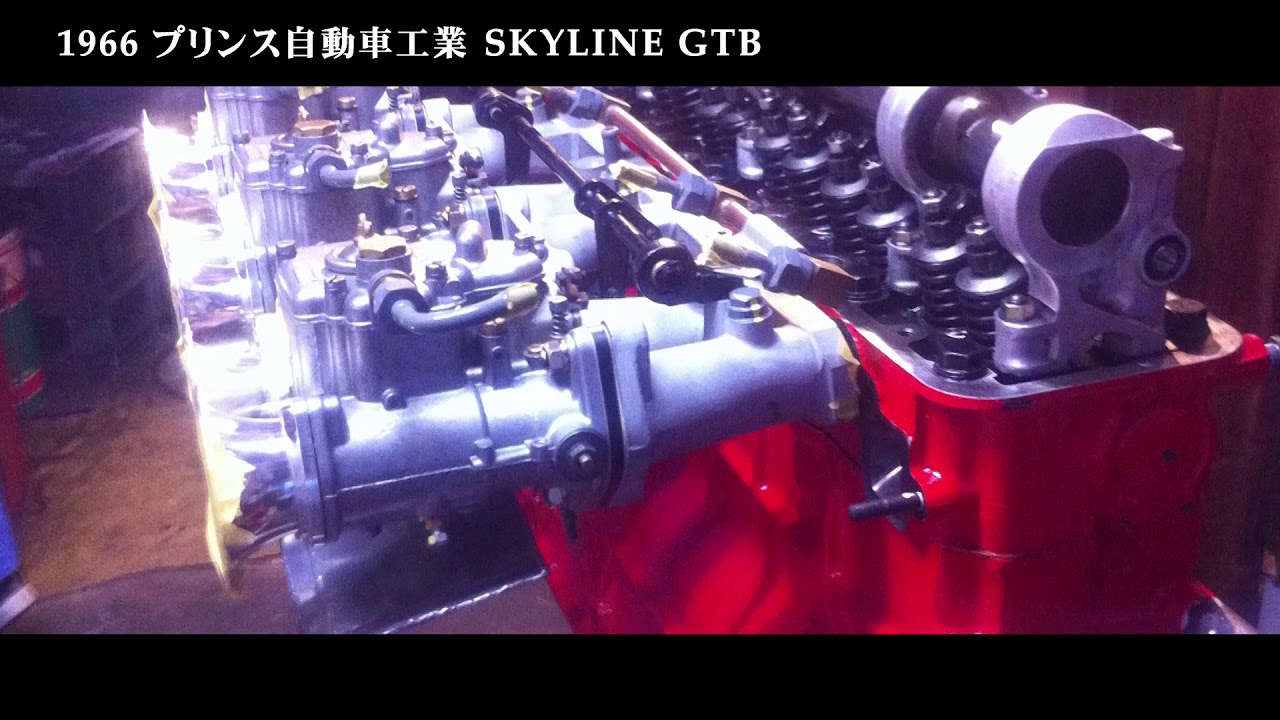 【昭和レトロカー万博2020エントリー車両紹介】プリンス自動車工業 スカイラインGTB S54B-2（1966年式）
