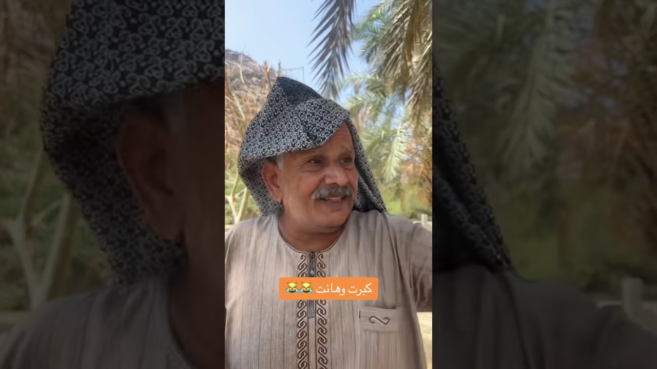 مقطع شي شاهي كامل 