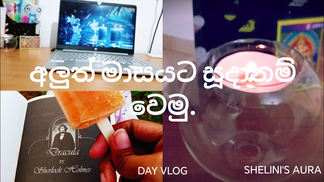 නොවැම්බර් මාසයට ලෑස්ති වෙමු 🥰..Evening Vlog✨️ | Sinhala vlog | Shelini's Aura | 2025 