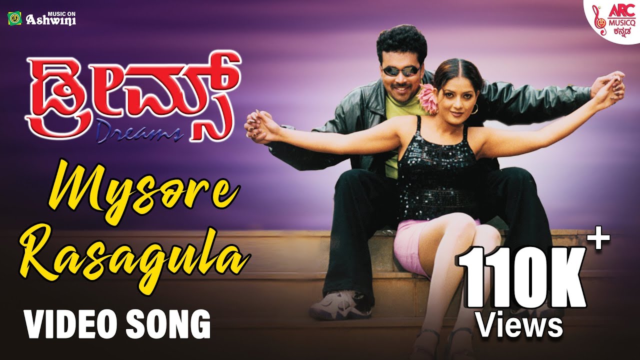 Mysore  Rasagulla -  HD Video | Dreams | Vasu |  Ruthika | Avinash | K S Chitra | Theja | ARC