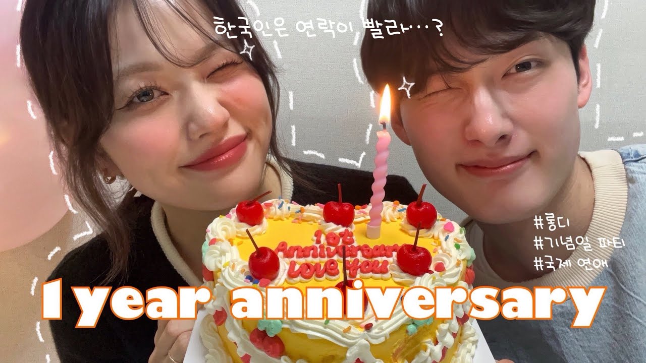 【日韓カップル/￼한일커플】辛かった遠距離を乗り越えついに私たちも1年を迎えることができました🥹💖遠距離恋愛で1番大切なこととは？🤔